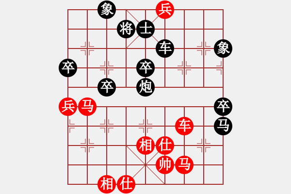 象棋棋譜圖片：葉卡捷琳娜(3段)-負(fù)-云雪松(4段)五七炮對(duì)屏風(fēng)馬進(jìn)７卒 黑右直車(chē) - 步數(shù)：70 