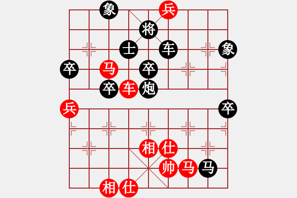 象棋棋譜圖片：葉卡捷琳娜(3段)-負(fù)-云雪松(4段)五七炮對(duì)屏風(fēng)馬進(jìn)７卒 黑右直車(chē) - 步數(shù)：80 