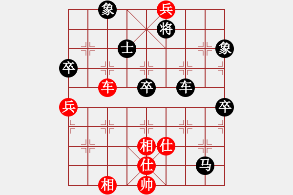 象棋棋譜圖片：葉卡捷琳娜(3段)-負(fù)-云雪松(4段)五七炮對(duì)屏風(fēng)馬進(jìn)７卒 黑右直車(chē) - 步數(shù)：90 