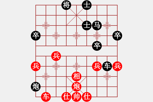 象棋棋譜圖片：中炮對屏風(fēng)馬雙炮過河（和棋） - 步數(shù)：50 