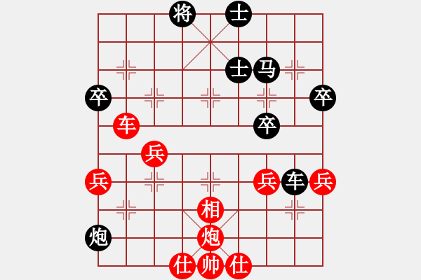 象棋棋譜圖片：中炮對屏風(fēng)馬雙炮過河（和棋） - 步數(shù)：51 