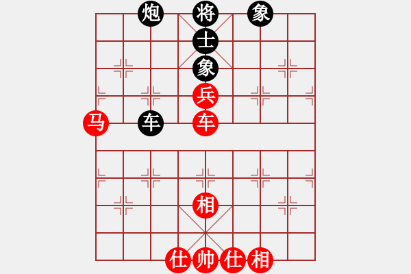 象棋棋譜圖片：小剛[527697466] -VS- 山 雞[759122344] - 步數(shù)：100 