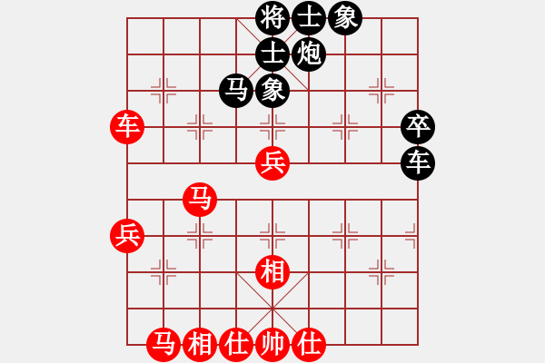 象棋棋譜圖片：小剛[527697466] -VS- 山 雞[759122344] - 步數(shù)：50 