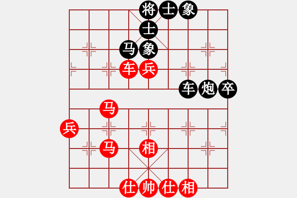 象棋棋譜圖片：小剛[527697466] -VS- 山 雞[759122344] - 步數(shù)：60 