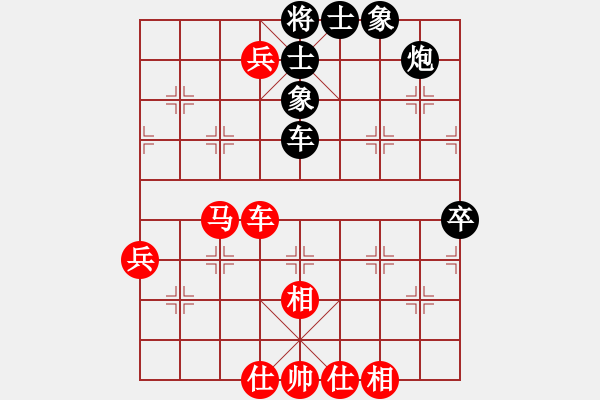 象棋棋譜圖片：小剛[527697466] -VS- 山 雞[759122344] - 步數(shù)：70 