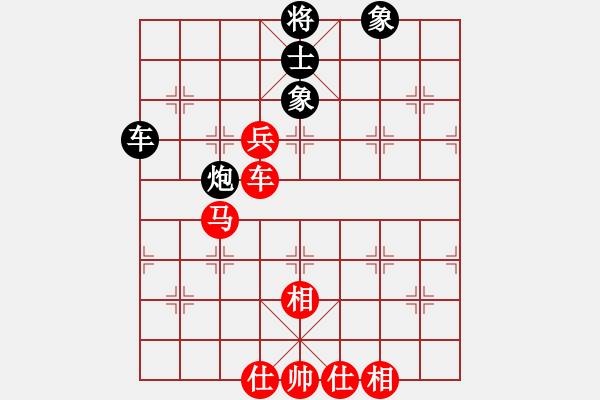 象棋棋譜圖片：小剛[527697466] -VS- 山 雞[759122344] - 步數(shù)：90 