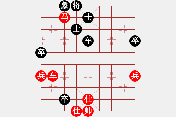 象棋棋譜圖片：劉振業(yè)6－3先勝元來是你業(yè)7－2 - 步數(shù)：110 