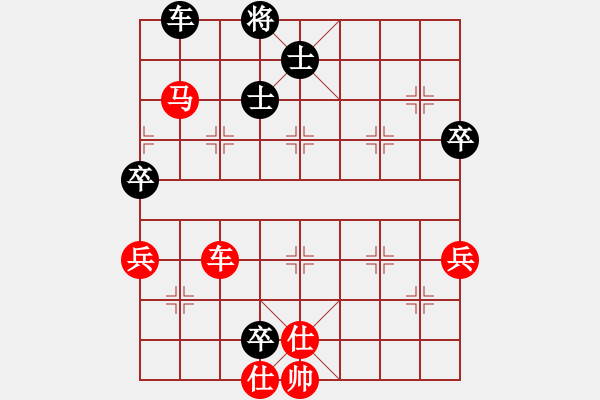 象棋棋譜圖片：劉振業(yè)6－3先勝元來是你業(yè)7－2 - 步數(shù)：120 