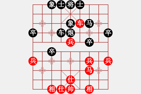 象棋棋譜圖片：劉振業(yè)6－3先勝元來是你業(yè)7－2 - 步數(shù)：40 