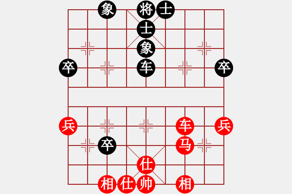 象棋棋譜圖片：劉振業(yè)6－3先勝元來是你業(yè)7－2 - 步數(shù)：50 