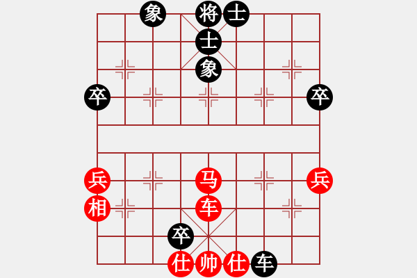 象棋棋譜圖片：劉振業(yè)6－3先勝元來是你業(yè)7－2 - 步數(shù)：60 