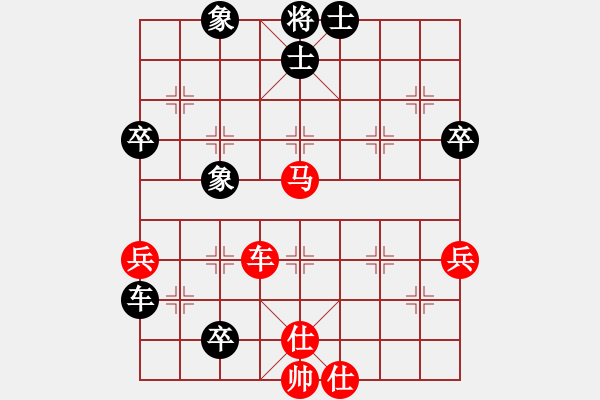 象棋棋譜圖片：劉振業(yè)6－3先勝元來是你業(yè)7－2 - 步數(shù)：70 