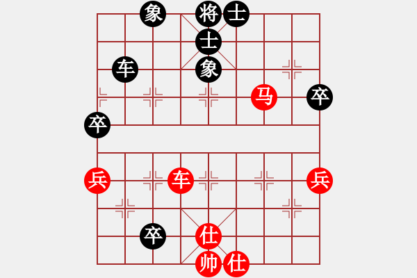 象棋棋譜圖片：劉振業(yè)6－3先勝元來是你業(yè)7－2 - 步數(shù)：80 