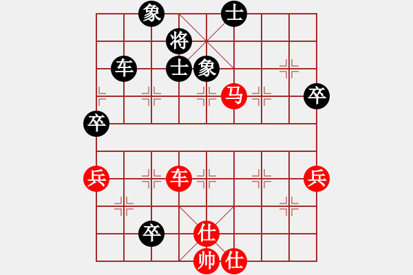 象棋棋譜圖片：劉振業(yè)6－3先勝元來是你業(yè)7－2 - 步數(shù)：90 