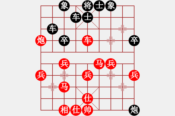 象棋棋譜圖片：馬修對(duì)畢寶元走不出飛象輸了 - 步數(shù)：40 