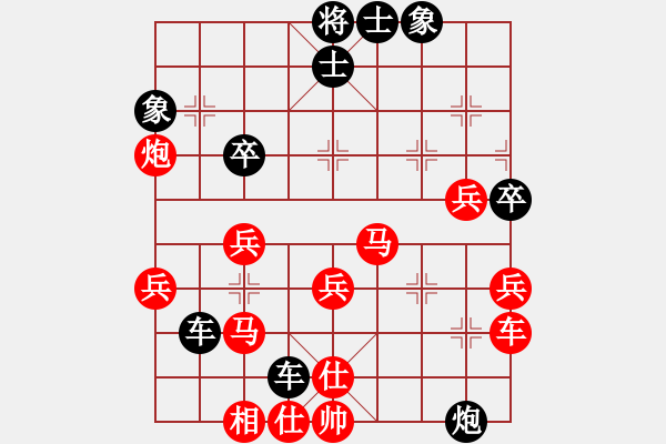 象棋棋譜圖片：馬修對(duì)畢寶元走不出飛象輸了 - 步數(shù)：50 