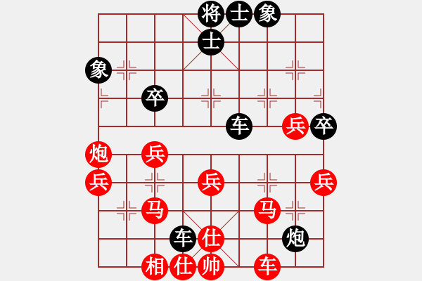 象棋棋譜圖片：馬修對(duì)畢寶元走不出飛象輸了 - 步數(shù)：60 