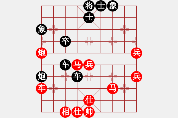 象棋棋譜圖片：馬修對(duì)畢寶元走不出飛象輸了 - 步數(shù)：80 