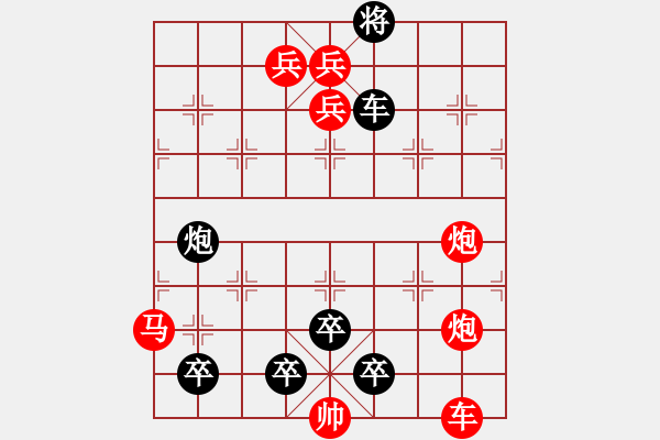 象棋棋譜圖片：《凌云子集》第02局 敖日西擬局 - 步數(shù)：0 