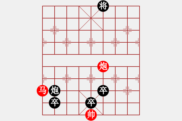 象棋棋譜圖片：《凌云子集》第02局 敖日西擬局 - 步數(shù)：20 