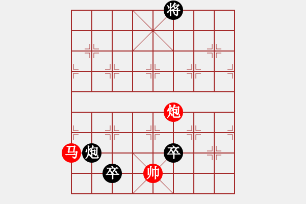 象棋棋譜圖片：《凌云子集》第02局 敖日西擬局 - 步數(shù)：30 