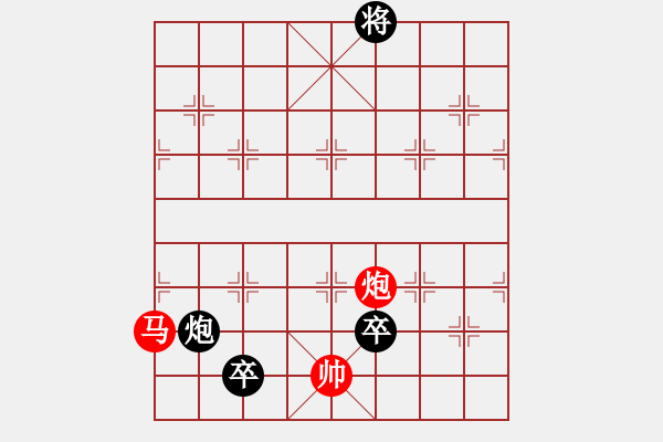 象棋棋譜圖片：《凌云子集》第02局 敖日西擬局 - 步數(shù)：31 