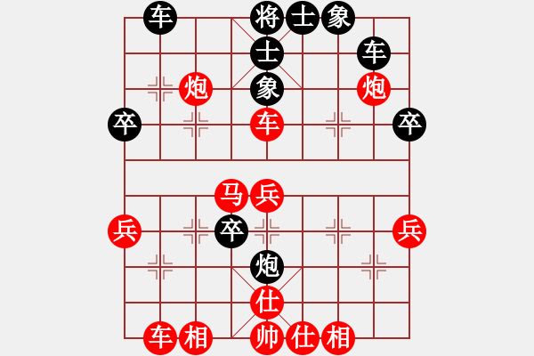 象棋棋譜圖片：金庸武俠令狐沖VS愛(ài)心無(wú)敵(2013-9-11) - 步數(shù)：40 