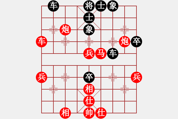 象棋棋譜圖片：金庸武俠令狐沖VS愛(ài)心無(wú)敵(2013-9-11) - 步數(shù)：50 