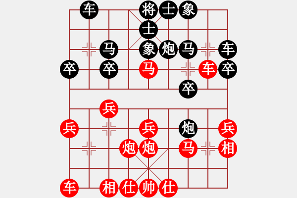 象棋棋譜圖片：黃伯龍     先勝 吳可夫     - 步數(shù)：20 