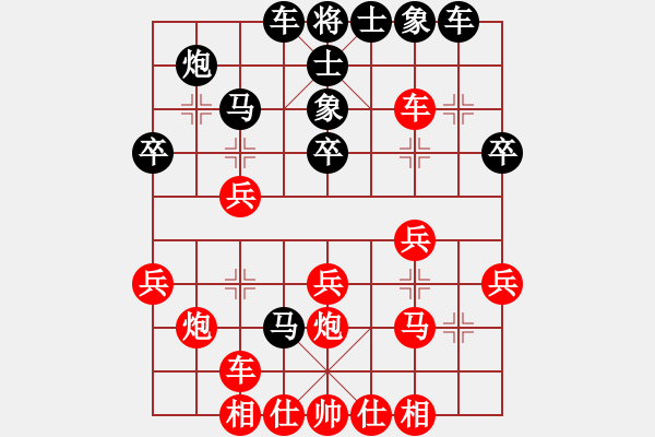 象棋棋譜圖片：盤河馬 風雨歷程五十年 - 步數(shù)：30 