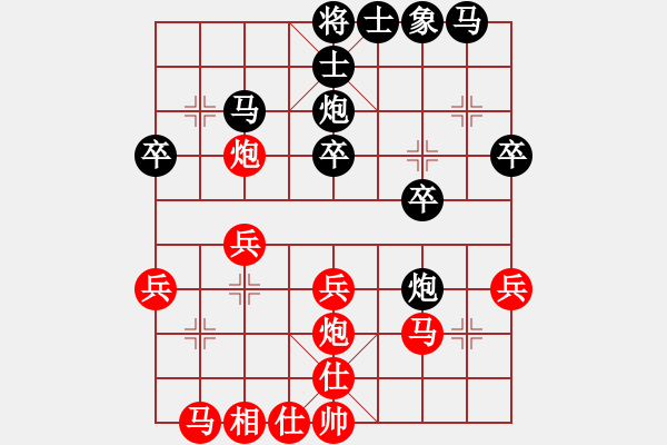 象棋棋譜圖片：土星(4段)-和-廈門三刀(6段) - 步數(shù)：30 