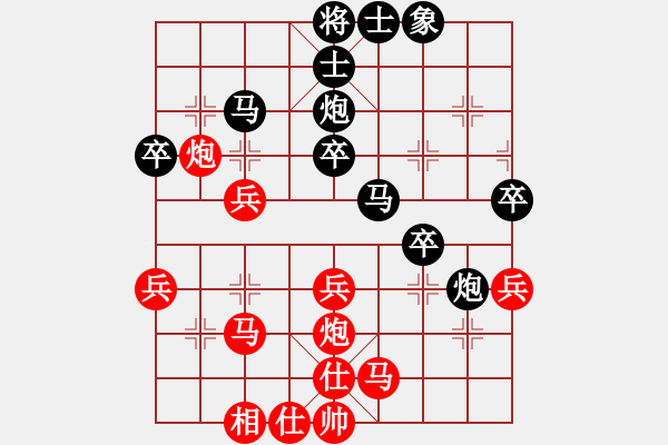 象棋棋譜圖片：土星(4段)-和-廈門三刀(6段) - 步數(shù)：40 