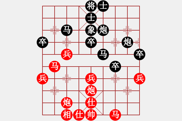 象棋棋譜圖片：土星(4段)-和-廈門三刀(6段) - 步數(shù)：50 