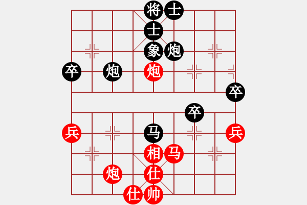 象棋棋譜圖片：土星(4段)-和-廈門三刀(6段) - 步數(shù)：60 