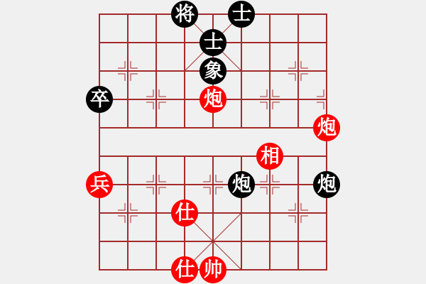 象棋棋譜圖片：土星(4段)-和-廈門三刀(6段) - 步數(shù)：70 