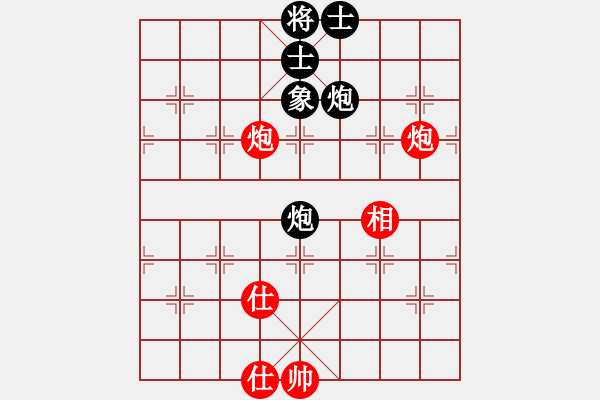 象棋棋譜圖片：土星(4段)-和-廈門三刀(6段) - 步數(shù)：80 