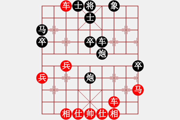 象棋棋譜圖片：走走兵(5段)-勝-糊涂二世(5段) - 步數(shù)：40 