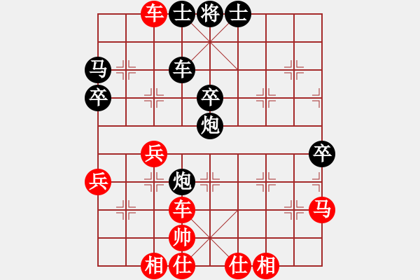 象棋棋譜圖片：走走兵(5段)-勝-糊涂二世(5段) - 步數(shù)：50 