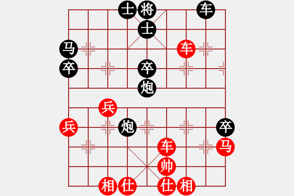 象棋棋譜圖片：走走兵(5段)-勝-糊涂二世(5段) - 步數(shù)：60 