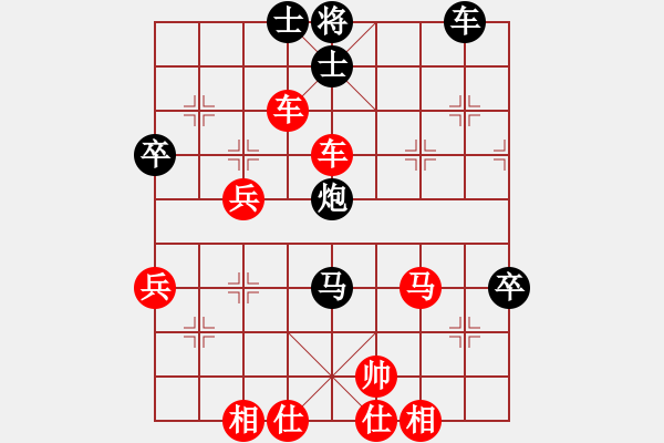 象棋棋譜圖片：走走兵(5段)-勝-糊涂二世(5段) - 步數(shù)：70 