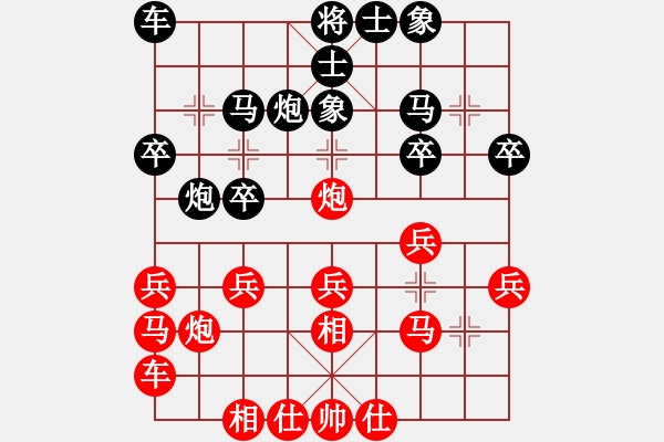 象棋棋譜圖片：中象純?nèi)刷偬朳紅] -VS- 金 羅[黑] - 步數(shù)：20 