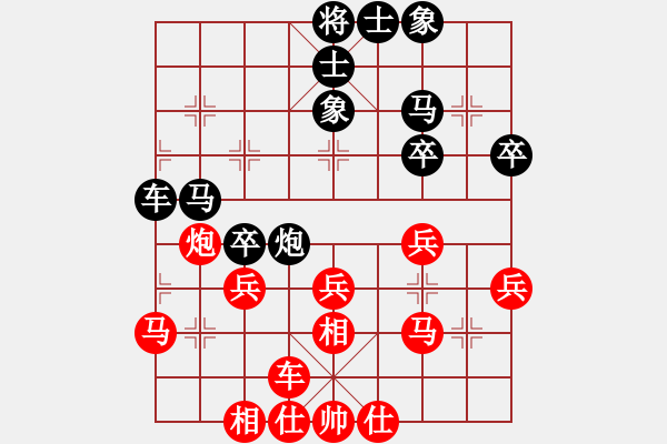 象棋棋譜圖片：中象純?nèi)刷偬朳紅] -VS- 金 羅[黑] - 步數(shù)：30 