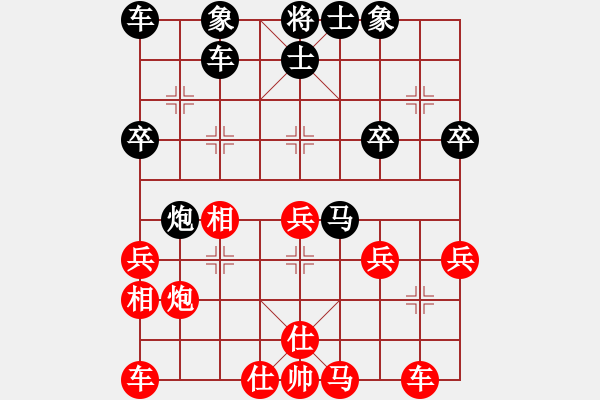 象棋棋譜圖片：吳宗滋 先和 柳大華 - 步數(shù)：30 