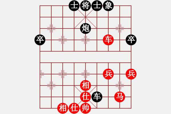 象棋棋譜圖片：吳宗滋 先和 柳大華 - 步數(shù)：50 