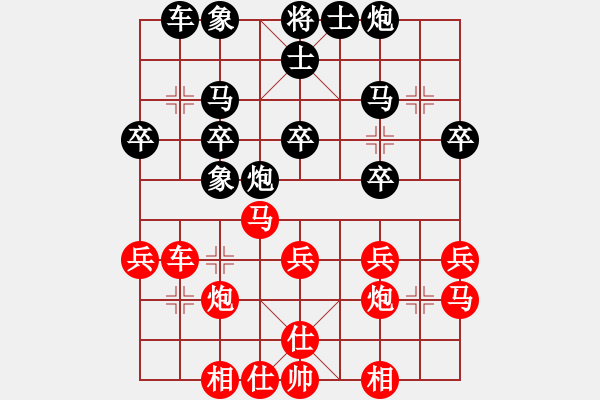 象棋棋譜圖片：紫薇花對紫微郎 勝 ll - 步數(shù)：30 