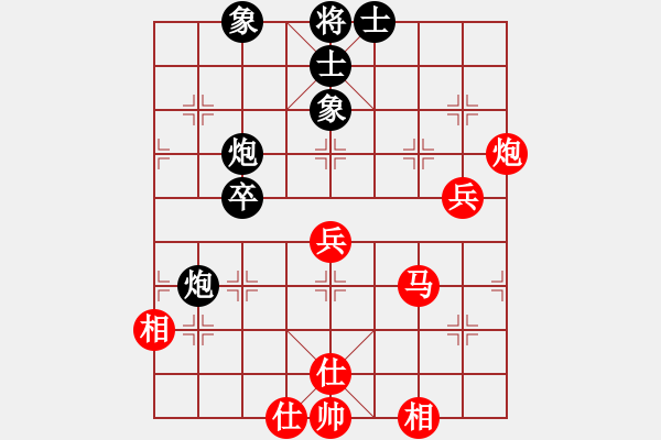 象棋棋譜圖片：紫薇花對紫微郎 勝 ll - 步數(shù)：60 