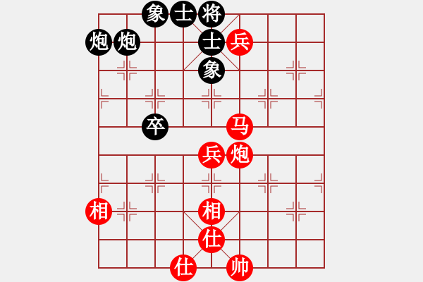 象棋棋譜圖片：紫薇花對紫微郎 勝 ll - 步數(shù)：80 