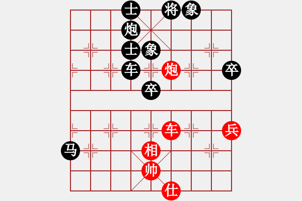 象棋棋譜圖片：唯我橫刀(天帝)-負(fù)-騎豬去沖浪(人王) - 步數(shù)：106 