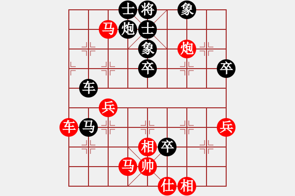 象棋棋譜圖片：唯我橫刀(天帝)-負(fù)-騎豬去沖浪(人王) - 步數(shù)：80 