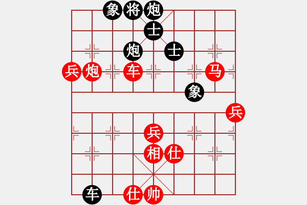 象棋棋谱图片：郝春阳 先胜 陈伟康 - 步数：100 